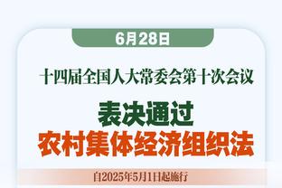 竞争超激烈？英超26轮后，前三红军曼城枪手之间只差一分